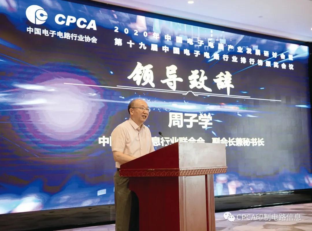 78m威九国际(集团)中国区有限公司