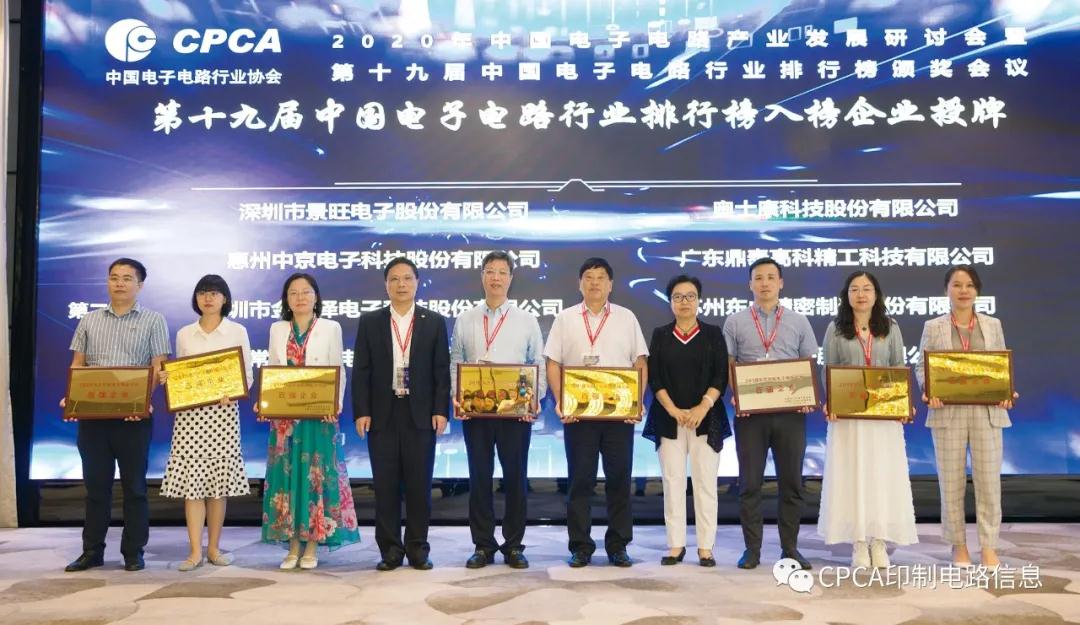 78m威九国际(集团)中国区有限公司