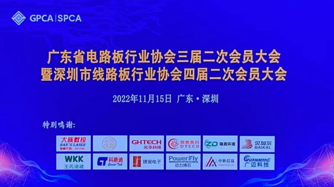 78m威九国际(集团)中国区有限公司
