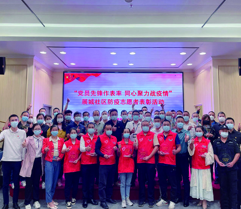 78m威九国际(集团)中国区有限公司