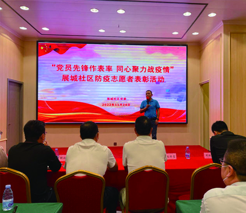 78m威九国际(集团)中国区有限公司