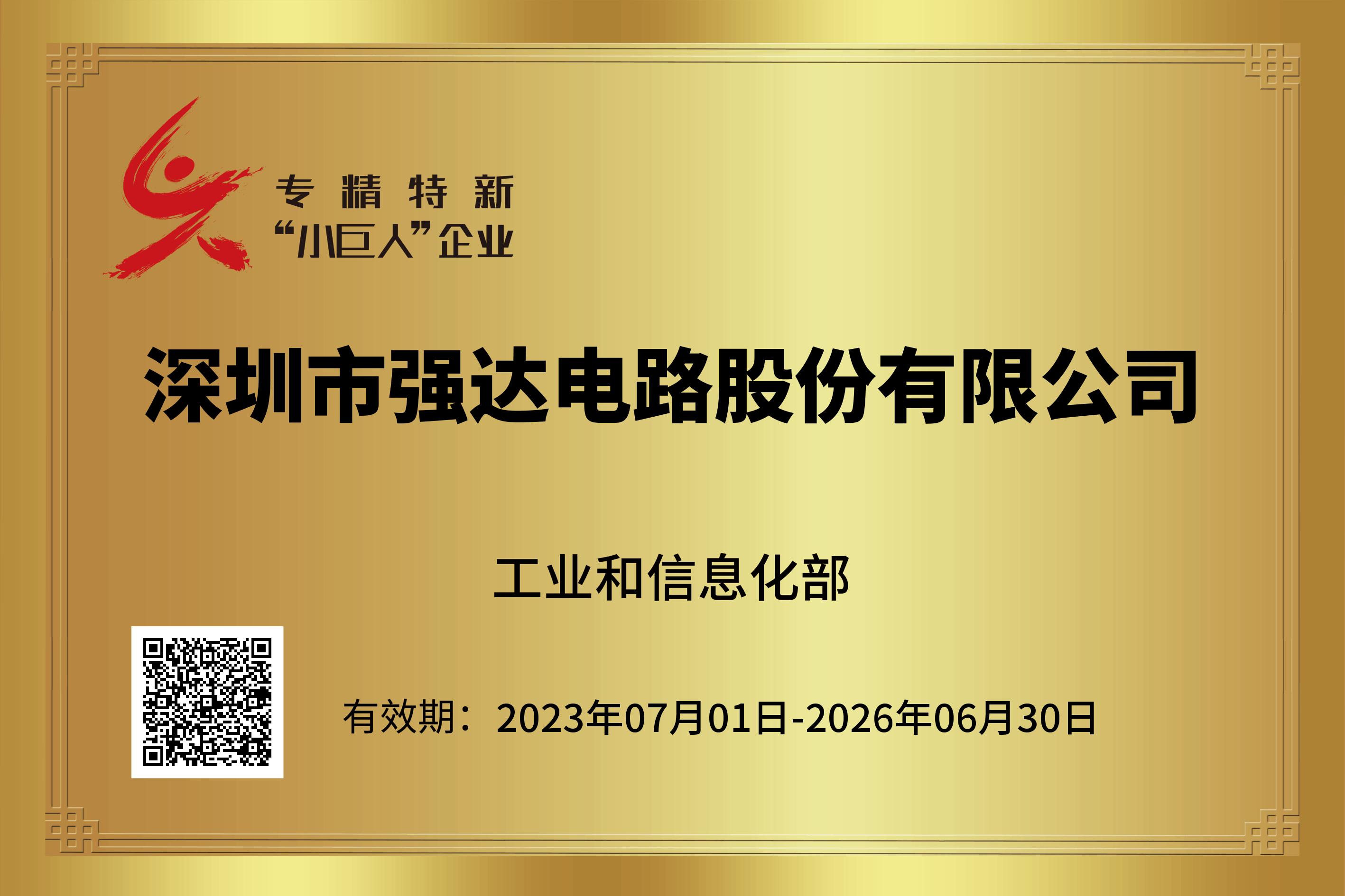 78m威九国际(集团)中国区有限公司