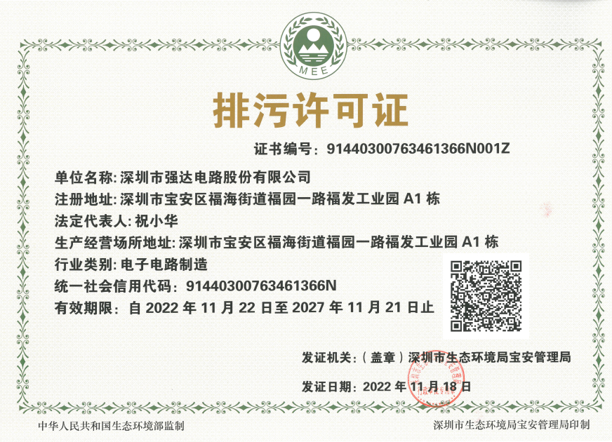 78m威九国际(集团)中国区有限公司