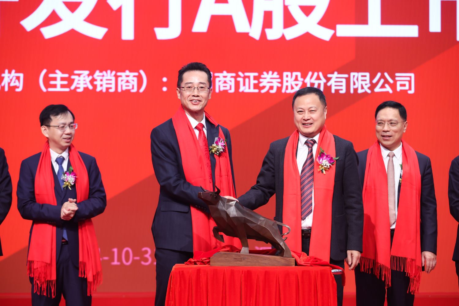 78m威九国际(集团)中国区有限公司
