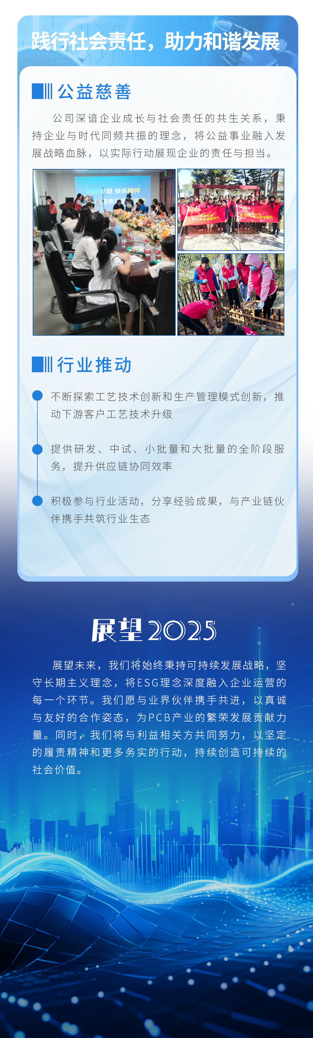 78m威九国际(集团)中国区有限公司